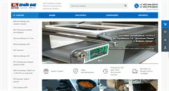 Desktop Screenshot of kreispack.ru